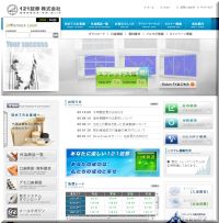 FX,会社,比較,口コミ,評判,ランキング,人気
