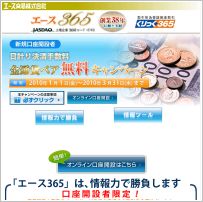 FX,会社,比較,口コミ,評判,ランキング,人気