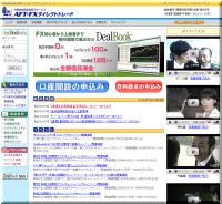 FX,会社,比較,口コミ,評判,ランキング,人気