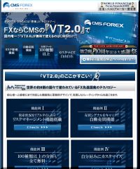 FX,会社,比較,口コミ,評判,ランキング,人気