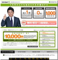 FX,会社,比較,口コミ,評判,ランキング,人気