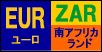 ユーロ/南アフリカランド