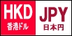 香港ドル/日本円