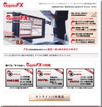 FX,会社,比較,口コミ,評判,ランキング,人気