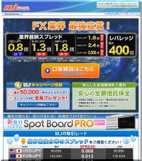 FX,会社,比較,口コミ,評判ランキング,人気