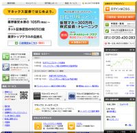 FX,会社,比較,口コミ,評判,ランキング,人気