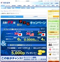 FX,会社,比較,口コミ,評判ランキング,人気